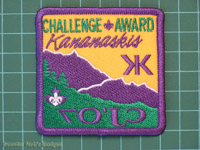 Click to enlarge CJ'07 Kananaskis Subcamp Challenge